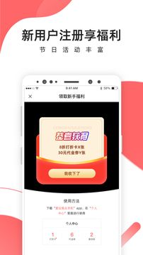 愛云兔云手機