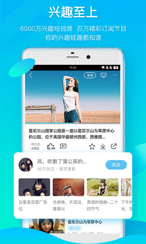 蛙趣視頻