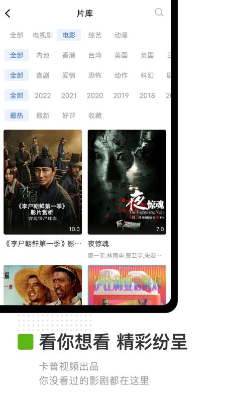卡普視頻