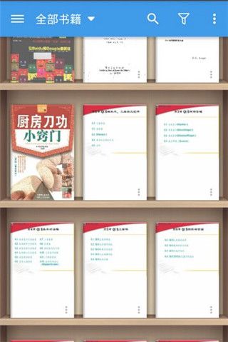 靜讀天下專業版(Moon+ Reader Pro)