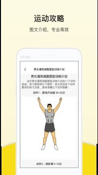 運動跑步器