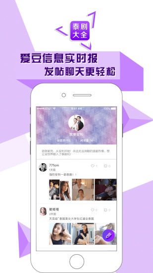 泰劇大全
