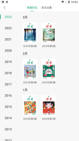 讀者