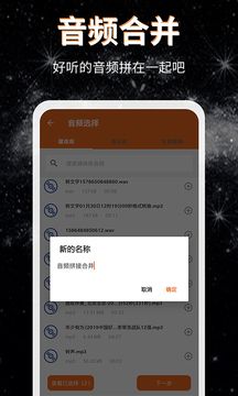 音頻提取格式轉(zhuǎn)換