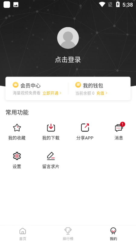 追劇喵