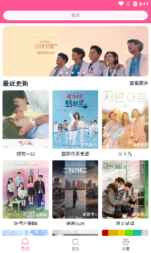 韓劇盒子(Korean drama box)