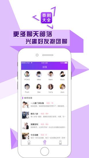 泰劇大全