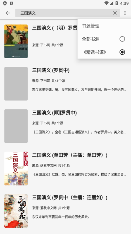 柚子閱讀