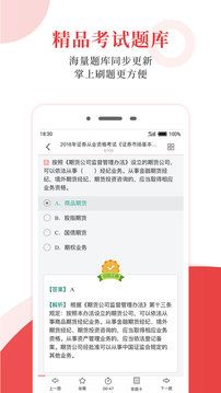 圣才電子書