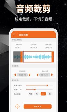 音頻提取格式轉(zhuǎn)換