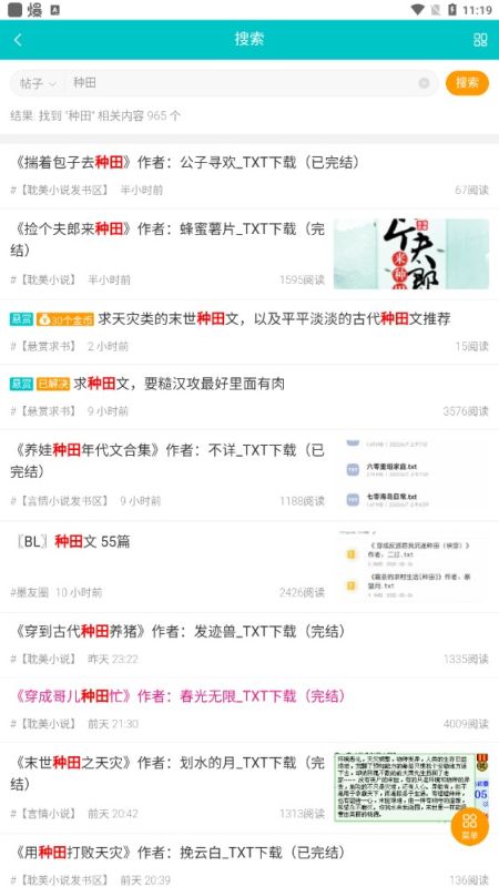 墨香閣