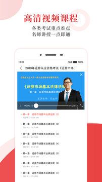 圣才電子書