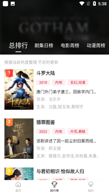 追劇喵