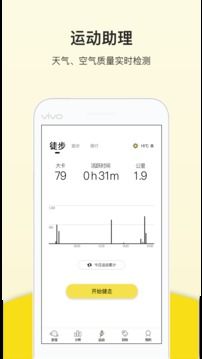 運動跑步器