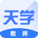 天學網教師