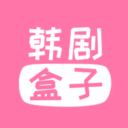 韓劇盒子(Korean drama bo...