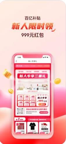 全球購商城