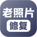 老照片修復(fù)