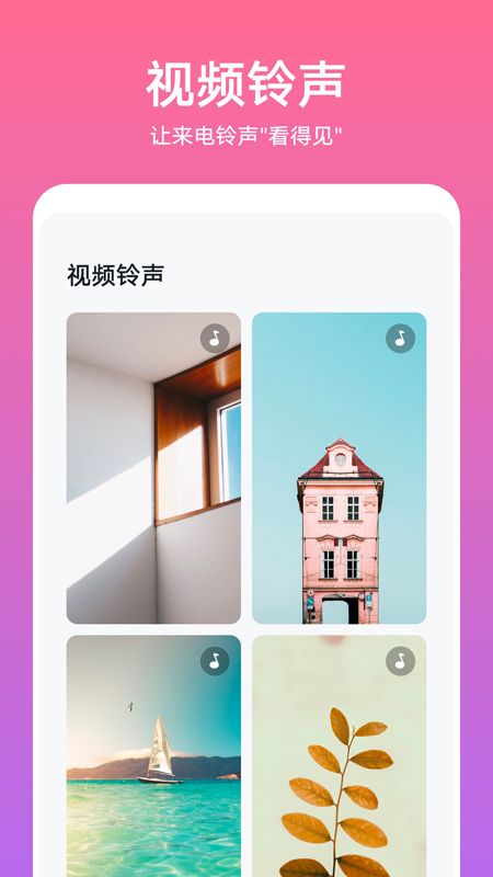 華為主題商店(Themes)