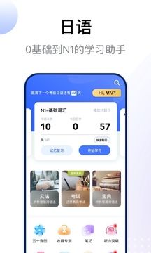 日語考級