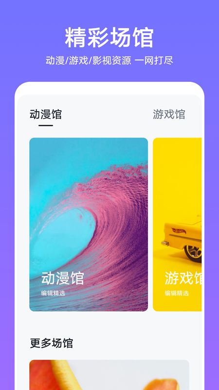 華為主題商店(Themes)