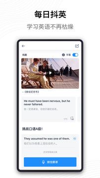 海詞詞典