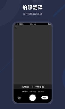 同聲傳譯