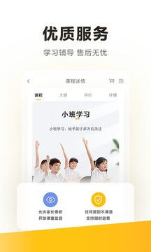 學而思