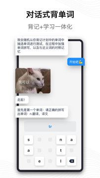 海詞詞典