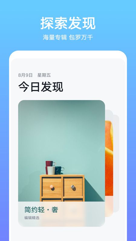 華為主題商店(Themes)