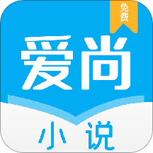 愛尚小說