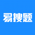 易搜題