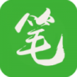 筆下文學(xué)