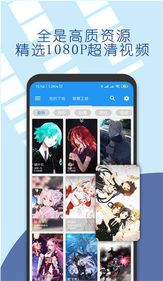 星空視頻壁紙(XK Video Wallpaer)