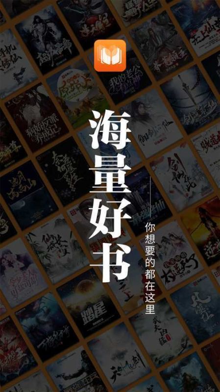 才子書屋
