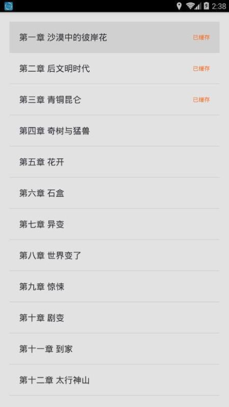 琦書屋