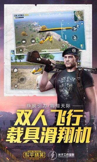 雞仙超大視角