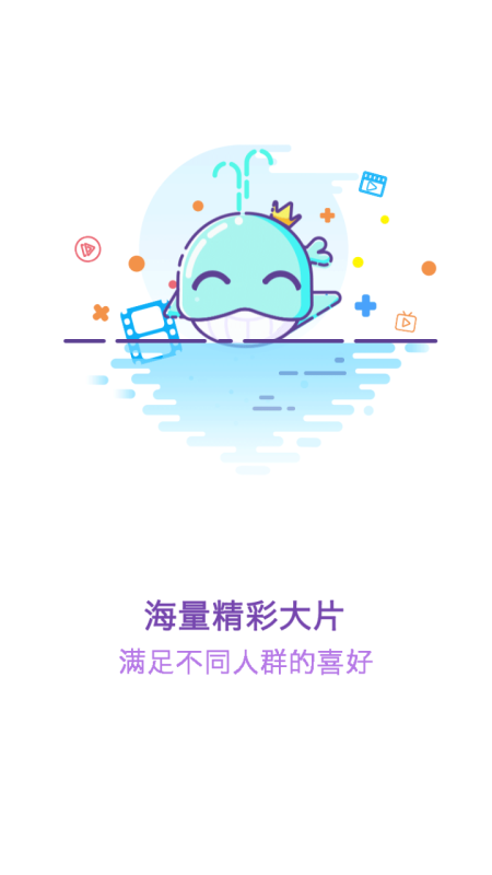 不晚屋追劇