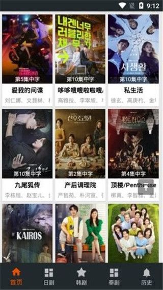 熱播網
