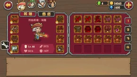 萬能游戲修改器app大全