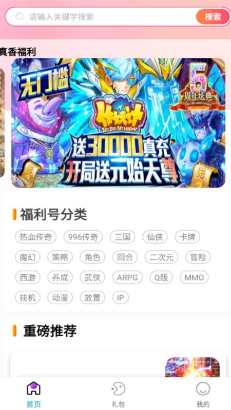 易游