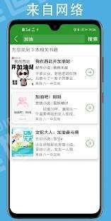 Z閱讀