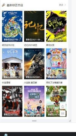 尋劇吧