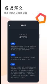 追書大師