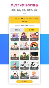 樂教樂學