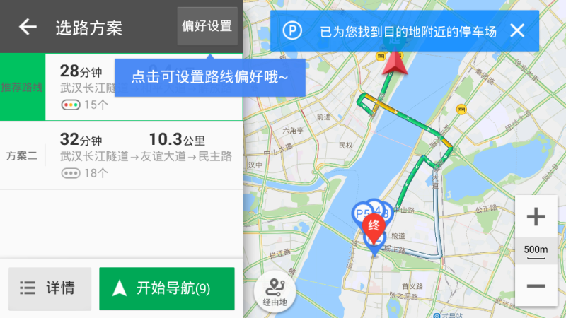 凱立德導航地圖