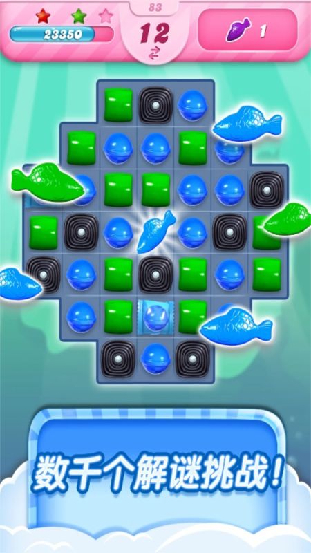 糖果傳奇(Candy Crush Saga)