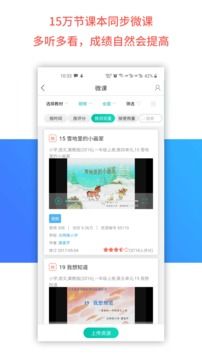 樂教樂學