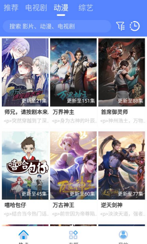 港劇屋