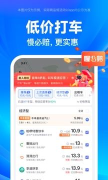 百度導航v18.1.0手機版